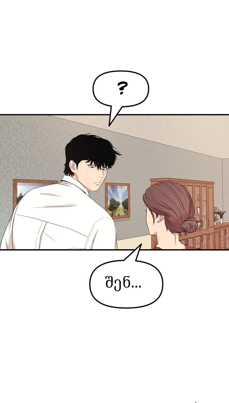 Page (54)